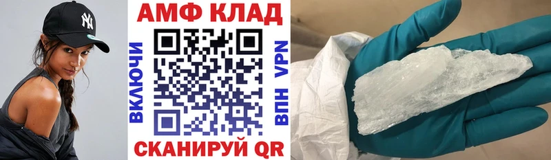 Amphetamine 97%  цена наркотик  Отрадное 