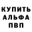 Кодеиновый сироп Lean Purple Drank Buurman Mol
