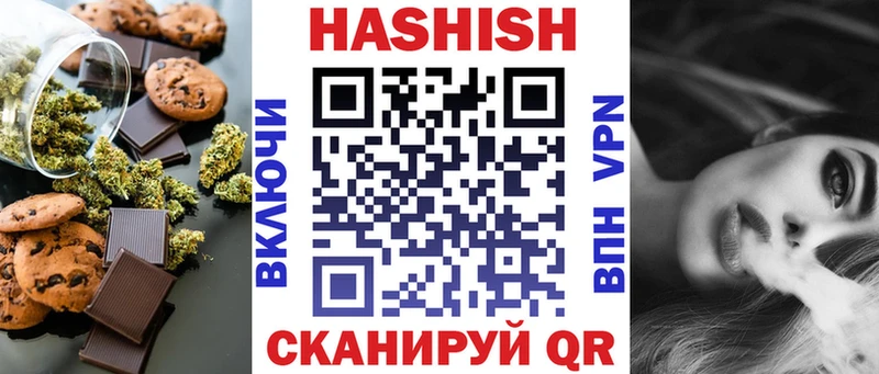 Cannafood конопля  Отрадное 