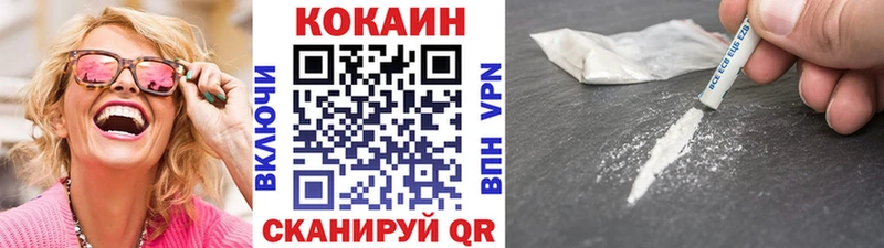 Кокаин 98%  продажа наркотиков  KRAKEN   Отрадное 
