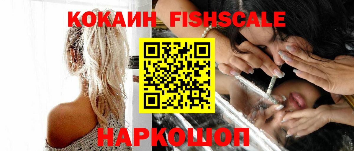COCAIN 97% Отрадное