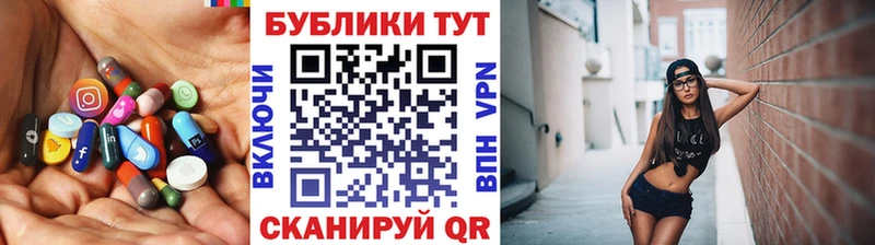 Экстази ешки  Отрадное 