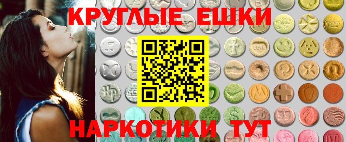 hydra ссылки  ЭКСТАЗИ  Отрадное  ЭКСТАЗИ диски  Вход с VPN  Экстази VHQ 