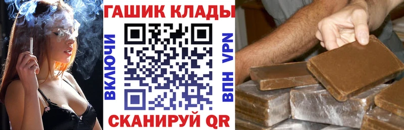 omg ТОР Отрадное ГАШИШ индика сатива