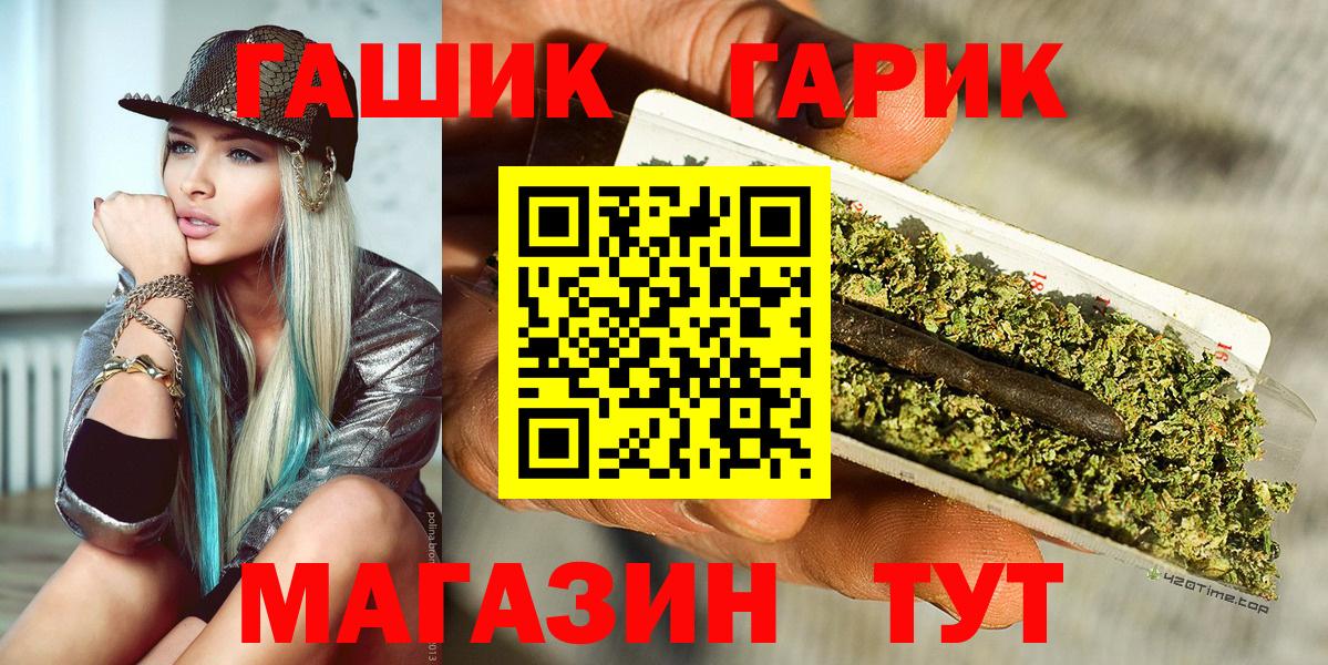 ГАШ ice o lator Отрадное