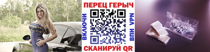 Героин VHQ  где найти наркотики  OMG онион  Отрадное 