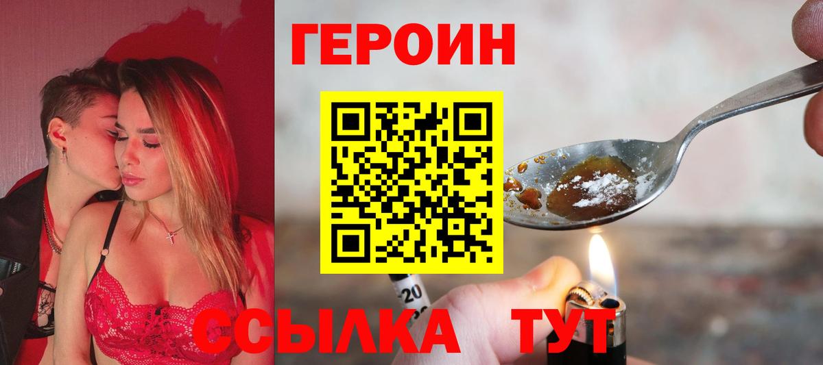 Вейп ТГК  ГАШ  Alpha-PVP СК кристаллы  Вход с VPN  Гашиш  Отрадное  КОКАИН  Мефедрон кристаллы 