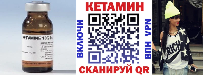 Кетамин ketamine  Отрадное 