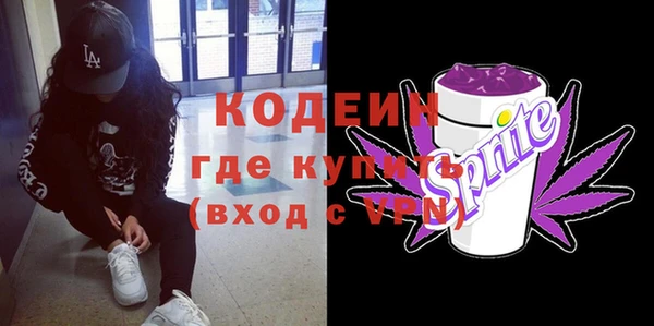 прущие грибы Нефтекумск