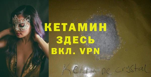 прущие грибы Нефтекумск