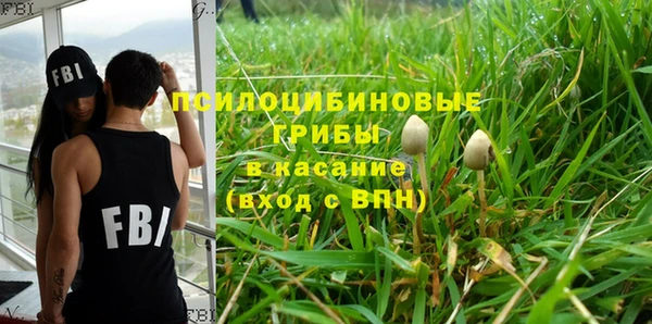 герыч Нефтегорск