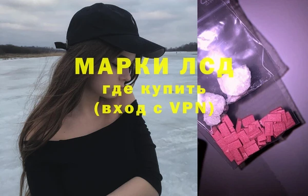герыч Нефтегорск