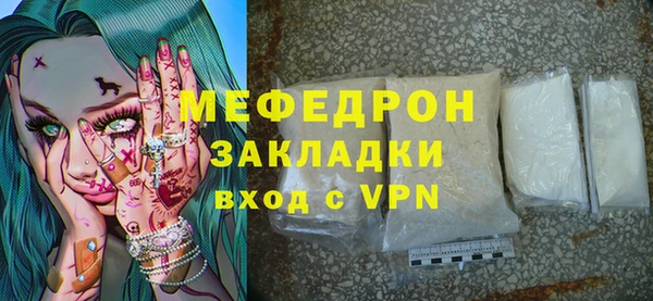 прущие грибы Нефтекумск