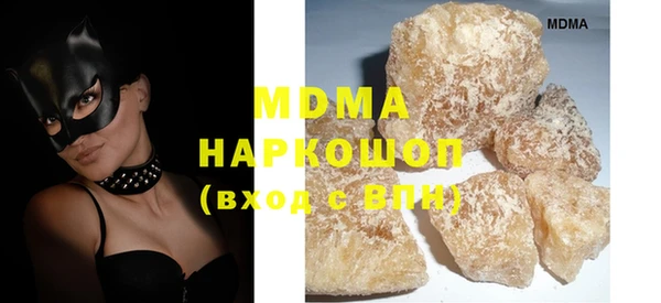 герыч Нефтегорск