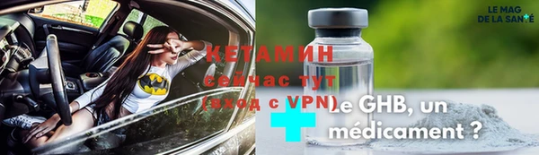 герыч Нефтегорск
