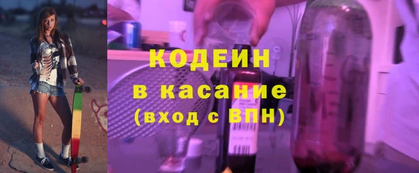 прущие грибы Нефтекумск