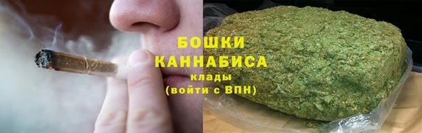 герыч Нефтегорск