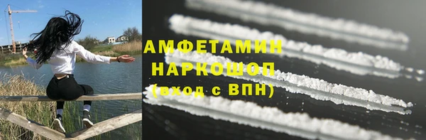 герыч Нефтегорск