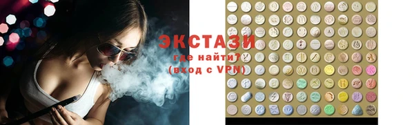 герыч Нефтегорск