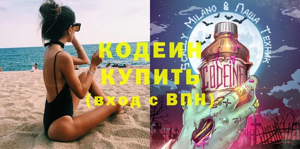 прущие грибы Нефтекумск