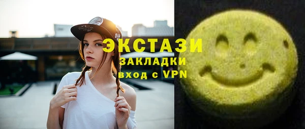 альфа пвп VHQ Гвардейск