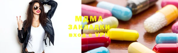 прущие грибы Нефтекумск