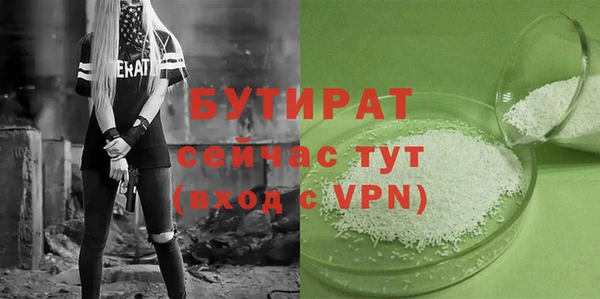 бутик Новокубанск