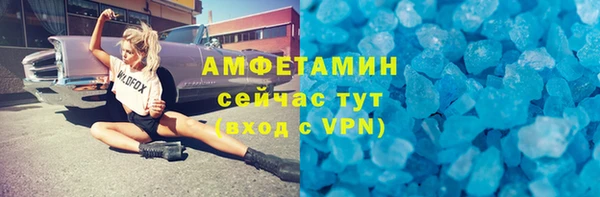 герыч Нефтегорск