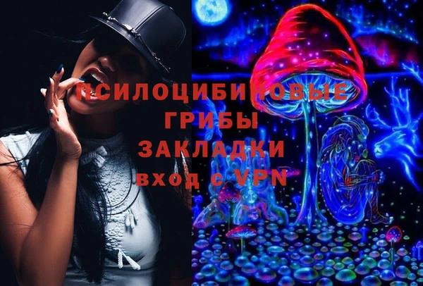 герыч Нефтегорск