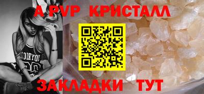 прущие грибы Краснокаменск