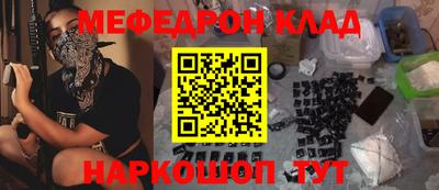 прущие грибы Краснокаменск