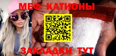прущие грибы Краснокаменск