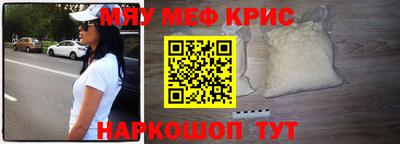 бутират Краснознаменск
