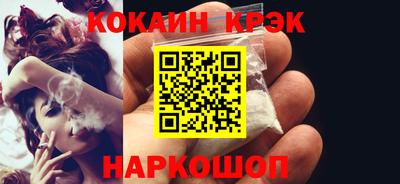 прущие грибы Краснокаменск