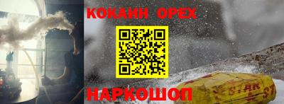 бутик Краснодар
