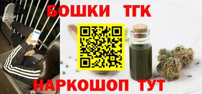 бутик Краснодар
