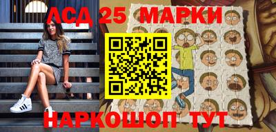 прущие грибы Краснокаменск