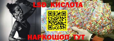 бутик Краснодар
