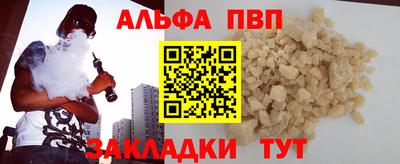 бутик Краснодар