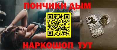 бутик Краснодар
