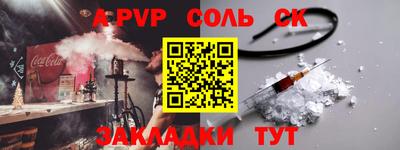 бутик Краснодар