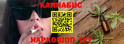 бутик Краснодар