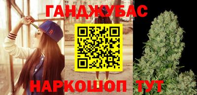 бутират Краснознаменск