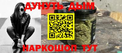 бутират Краснознаменск