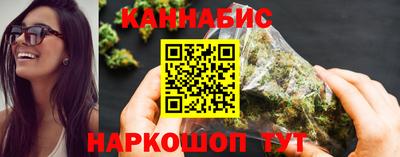 бутик Краснодар