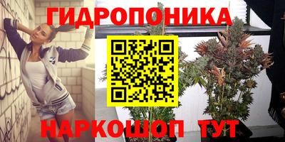 бутират Краснознаменск