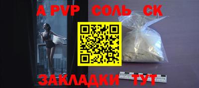 бутират Краснознаменск