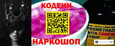 бутират Краснознаменск