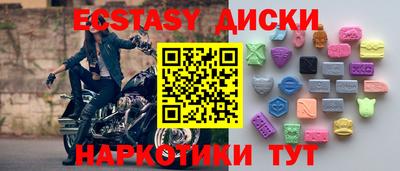 бутират Краснознаменск
