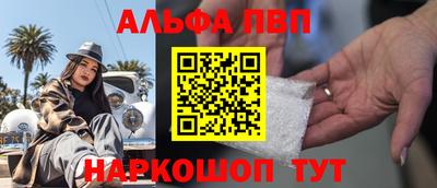 бутик Краснодар